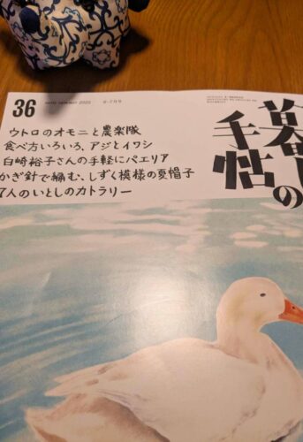 福岡リンパマッサージ