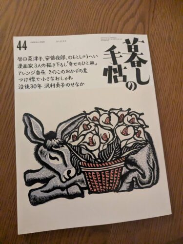 福岡リンパマッサージ月桃
